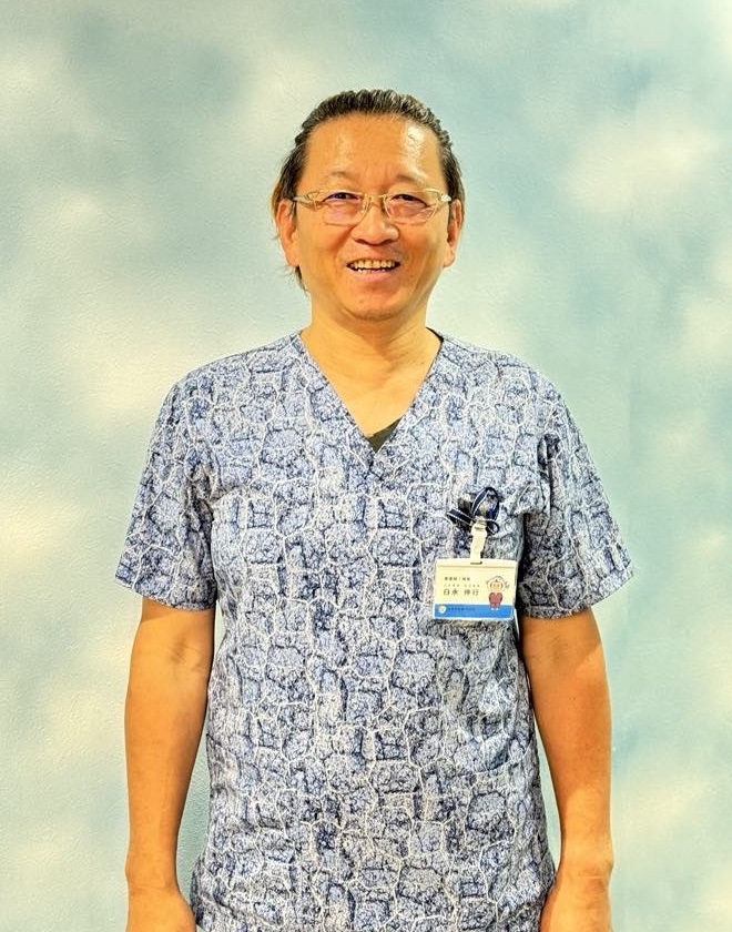 白永伸行